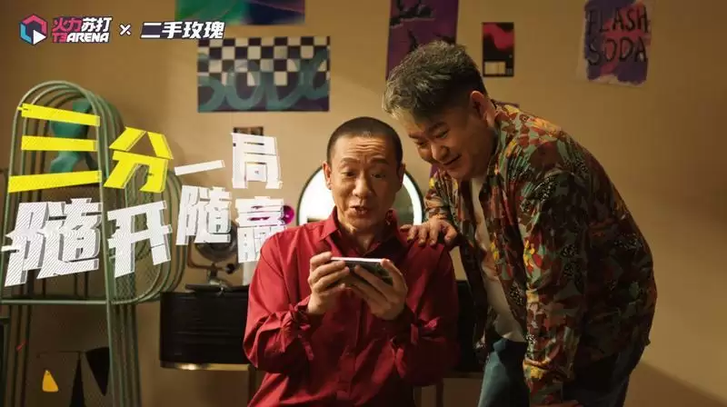 二手玫瑰影歌玩跨界,《火力苏打》小剧场全网上线