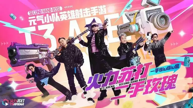 二手玫瑰影歌玩跨界,《火力苏打》小剧场全网上线