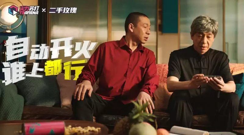 二手玫瑰影歌玩跨界,《火力苏打》小剧场全网上线