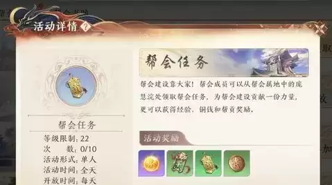 《天龙八部2飞龙战天》群雄争霸打法攻略 天龙八部2飞龙战天群雄争霸怎么玩3