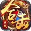 哈哈传奇金币