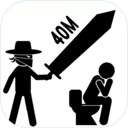 画线救救火柴人