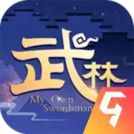 武林外传手游