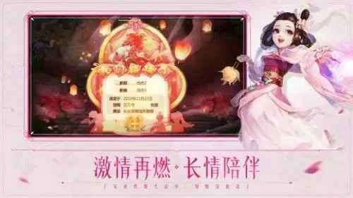 大话西游