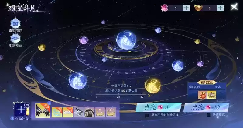 种花夺果赢好礼!《天下》手游仲夏活动开启,元魂通天·启等珍稀奖励等你来拿~