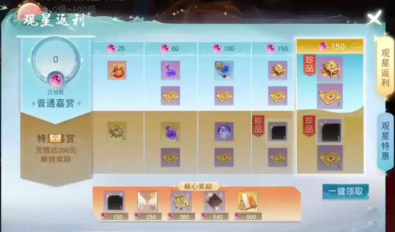 种花夺果赢好礼!《天下》手游仲夏活动开启,元魂通天·启等珍稀奖励等你来拿~