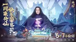 打不过就睡觉,轻松护肝的东方神话放置手游