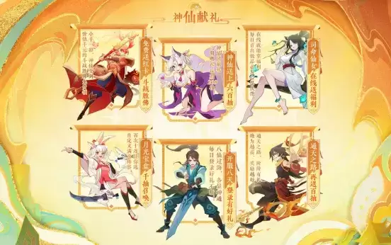 打不过就睡觉,轻松护肝的东方神话放置手游