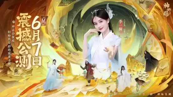 打不过就睡觉,轻松护肝的东方神话放置手游