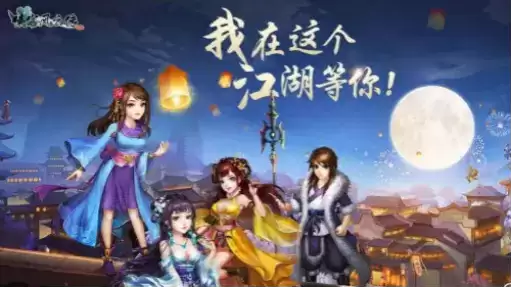 炙热六月 《侠客风云传OL》魔道至尊燃情归来