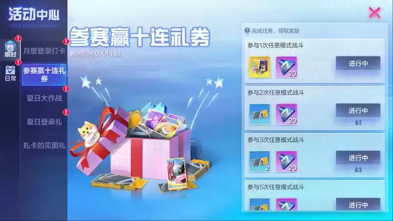 “守护的信念，让我变得强大。”《机动都市阿尔法》全新驾驶员扎卡正式上线！