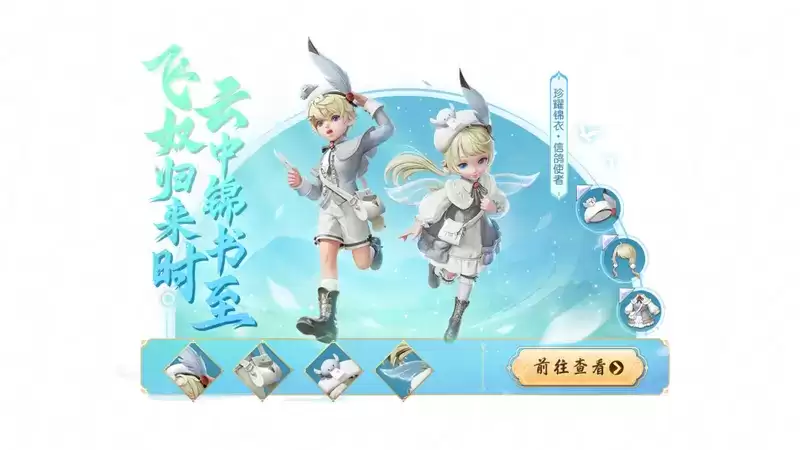 《梦幻西游三维版》端午游园会开启，心动三界决赛重磅来袭！