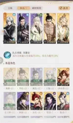 《代号鸢》主线8-24无孙尚香打法攻略 代号鸢主线8-24无孙尚香怎么打