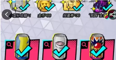 火力苏打T3灭罐口令大全 最新可用灭罐口令分享[多图]图片2