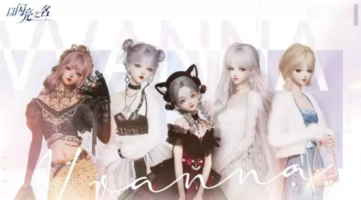 以闪亮之名山神的口袋活动攻略 山神的口袋活动玩法奖励一览[多图]图片1