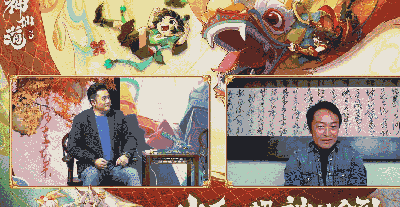 《神仙道3》公测直播:李一桐在线招神,SKY连麦“打脸”制作人