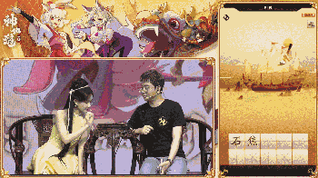 《神仙道3》公测直播:李一桐在线招神,SKY连麦“打脸”制作人