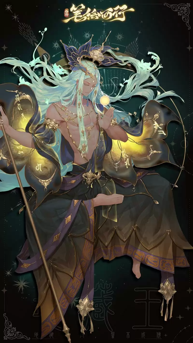 枉死城主地藏王 《西游:笔绘西行》角色介绍