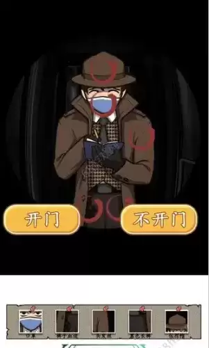 汉字找茬王正义证人通关攻略2