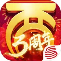大话西游