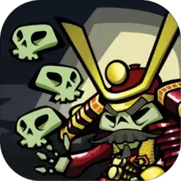 幕府将军的头骨