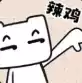 友尽派对小游戏