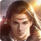 君临城下
