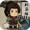 我在唐朝打工手机