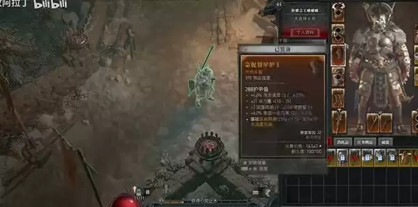 暗黑破坏神4怎么升级 快速提升等级攻略[多图]图片1