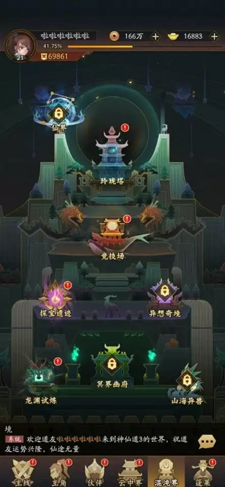 居然还有这种操作,只练一个角色就能打穿游戏?!