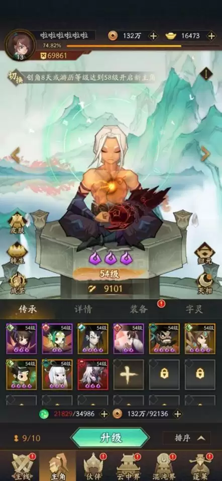 居然还有这种操作,只练一个角色就能打穿游戏?!