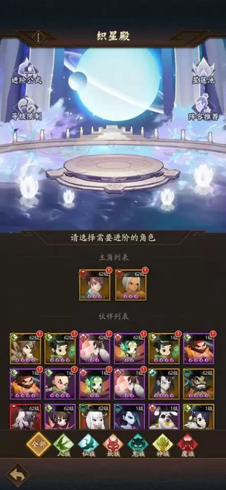 居然还有这种操作,只练一个角色就能打穿游戏?!