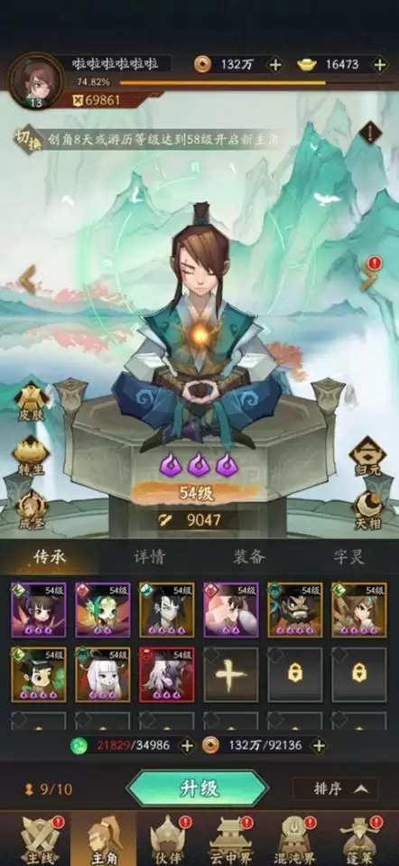 居然还有这种操作,只练一个角色就能打穿游戏?!