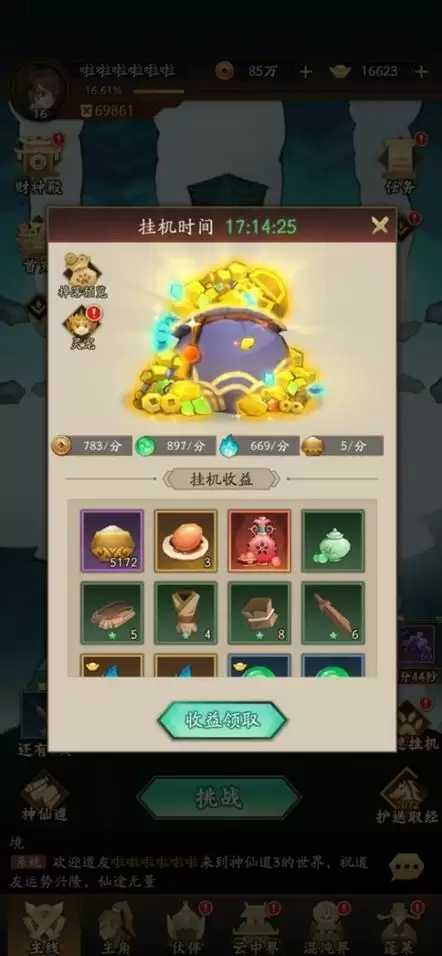 居然还有这种操作,只练一个角色就能打穿游戏?!