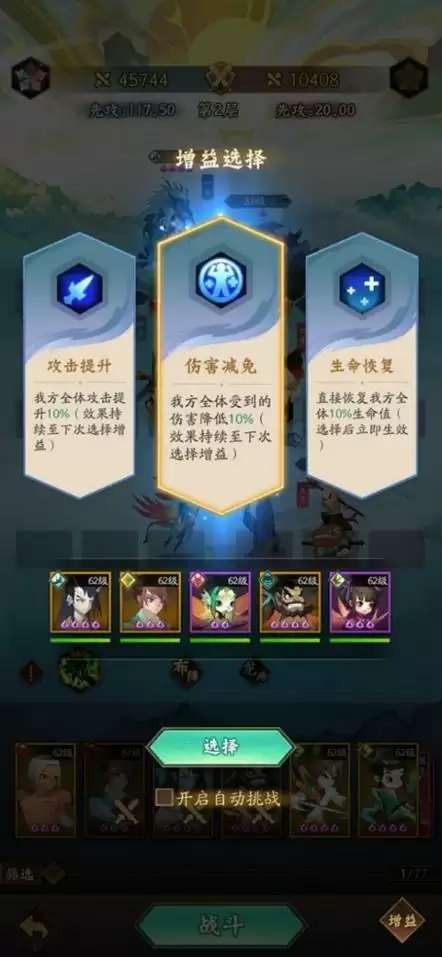 居然还有这种操作,只练一个角色就能打穿游戏?!