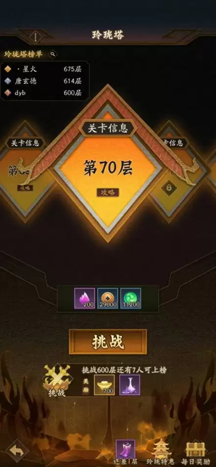 居然还有这种操作,只练一个角色就能打穿游戏?!