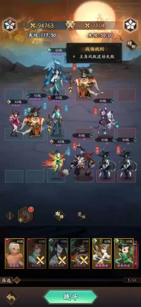 这全是千年的聊斋,不如抓只回去玩狐狸吧!