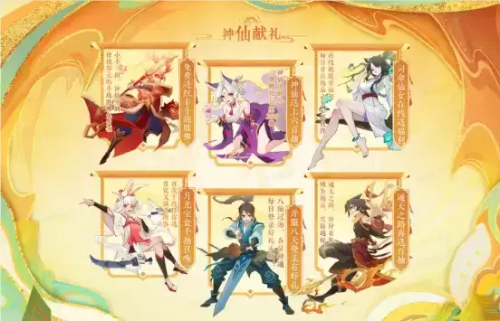 这全是千年的聊斋,不如抓只回去玩狐狸吧!