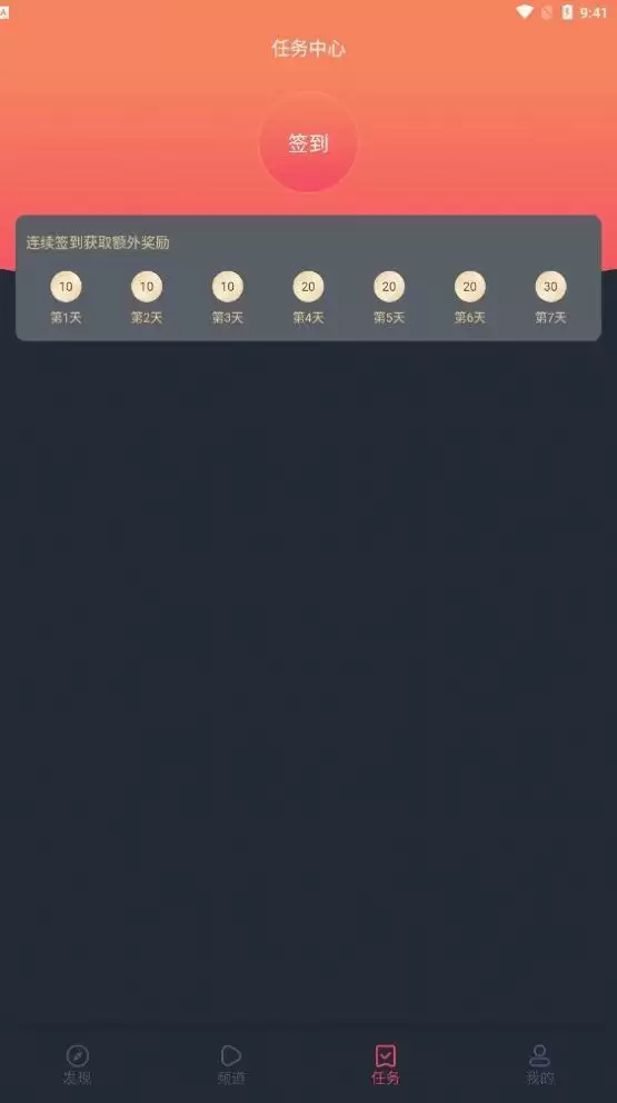 囧次元动漫app正版