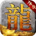 贪玩手游赏金传奇