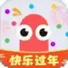 贪吃蛇大作战