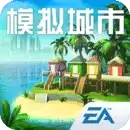 模拟城市我是市长百度