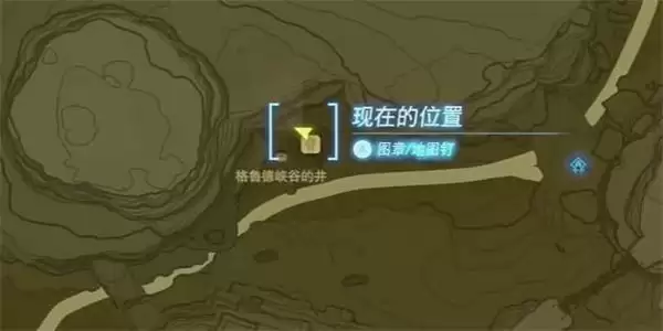 王国之泪装点封闭驿站的画作1迷你挑战攻略 装点封闭驿站的画作1任务流程[多图]图片2