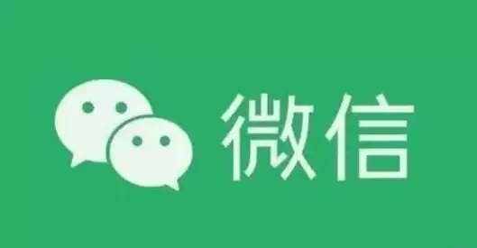 微信置顶文字怎么设置 置顶文字设置教程[多图]图片1
