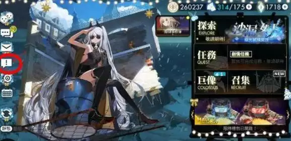 白夜极光10连抽兑换码大全 最新十连抽礼包兑换码分享[多图]图片2