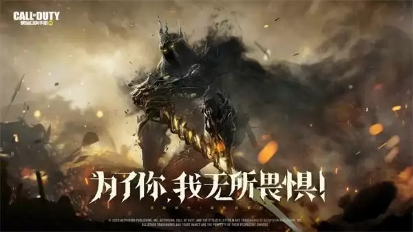 版本爆料丨《战场直击·夏》独家解读，暑期的爆点都在这了！