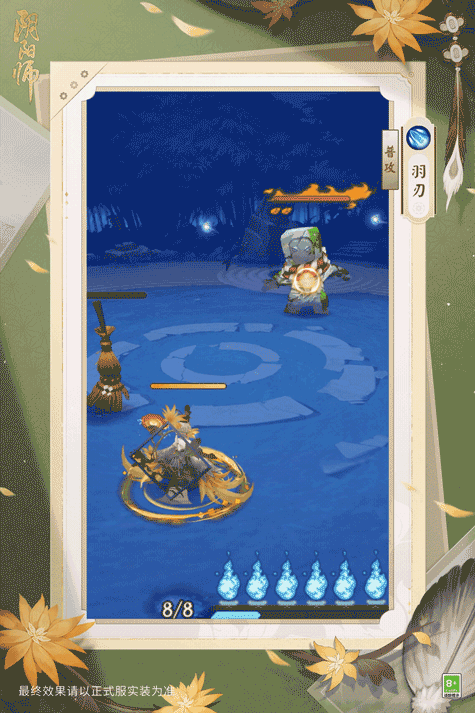  蒲草酿饮，稚阳正暖《阴阳师》童男新皮肤即将上线