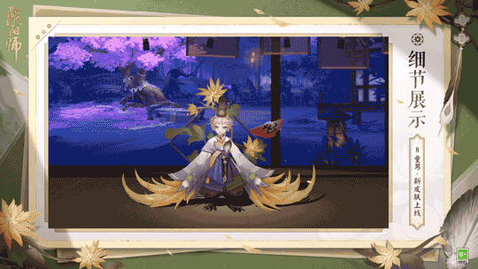  蒲草酿饮，稚阳正暖《阴阳师》童男新皮肤即将上线