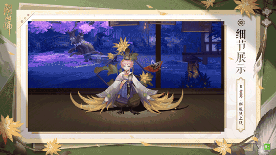  蒲草酿饮，稚阳正暖《阴阳师》童男新皮肤即将上线