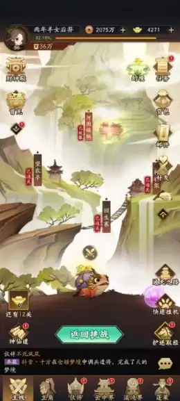 华流“纸片人”突出重围,这就是中华传统艺术之美!